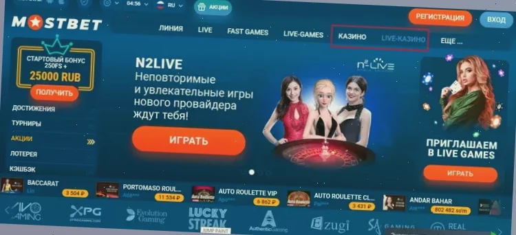 Быстро Fortune слоты казино