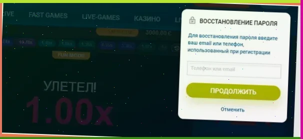 играть в казино метелица